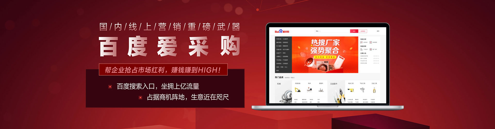 常州微博信息流