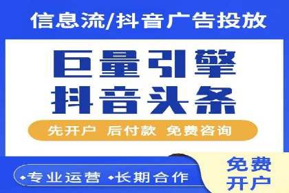 如何选择优质的百度推广代运营公司