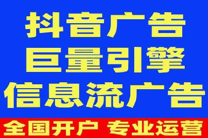竞价广告开户的五大成功案例分享