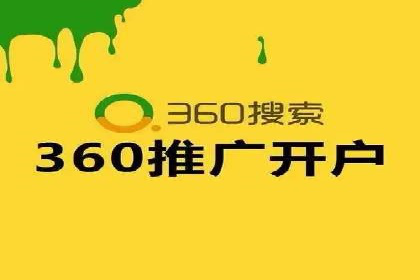 SEM精准广告投放在不同行业的成功应用案例