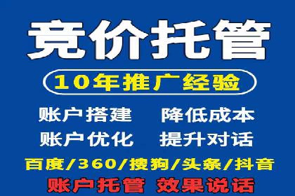 百度推广公司案例分享：效果显著的网络广告策略
